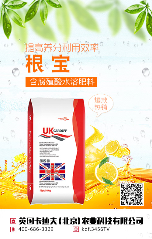 腐植酸肥料的结构有哪些?腐植酸肥施用方法是什么? 腐植酸肥料的结构有哪些?腐植酸肥施用方法是什么?