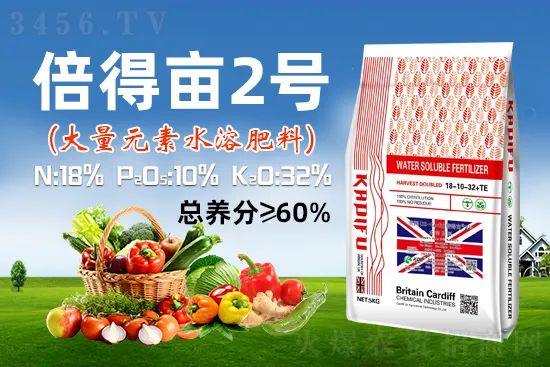 英国卡迪夫（北京）农业科技有限公司3.jpg
