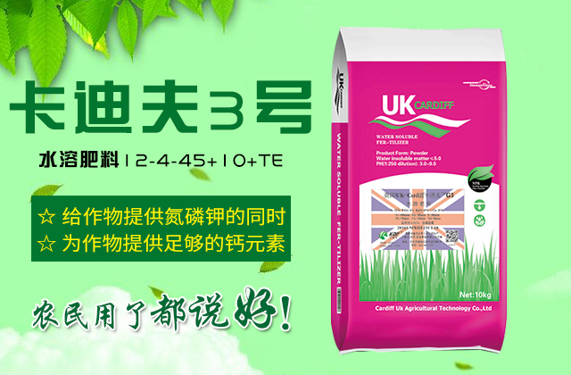 英国卡迪夫（北京）农业科技有限公司4.jpg