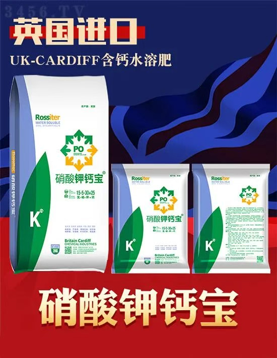 英国卡迪夫（北京）农业科技有限公司5.jpg