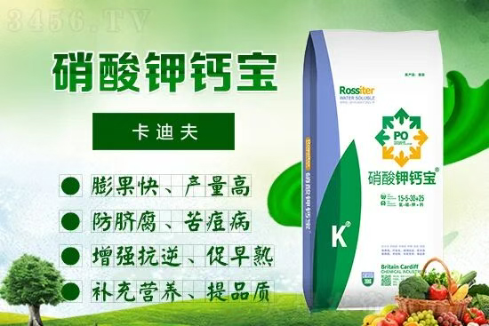 英国卡迪夫（北京）农业科技有限公司4.jpg